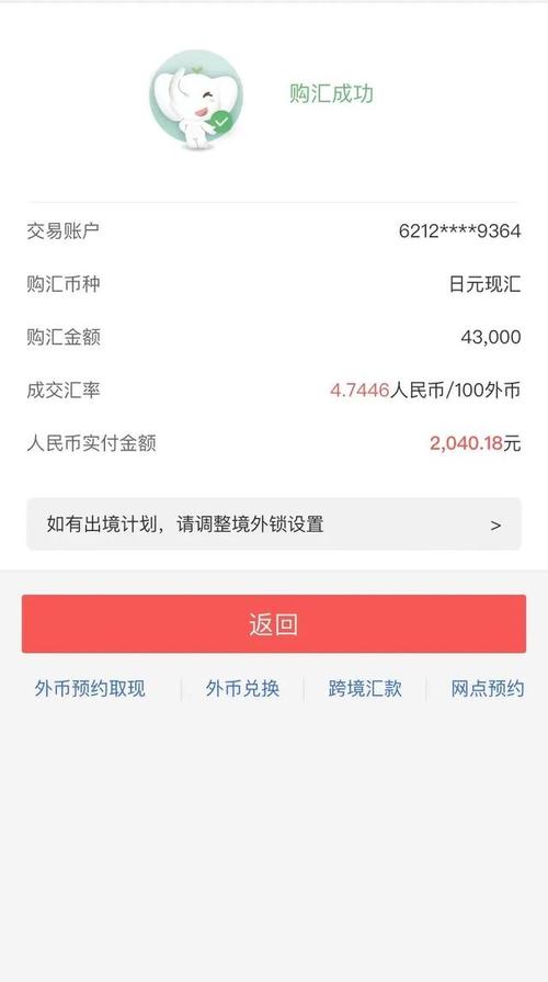 工商银行网上转账,工商银行网上转账手续费 工商银行网上转账,工商银行网上转账手续费