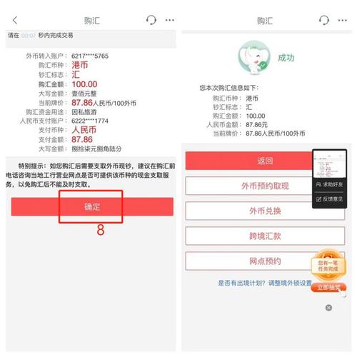 工商银行网上转账,工商银行网上转账手续费 工商银行网上转账,工商银行网上转账手续费