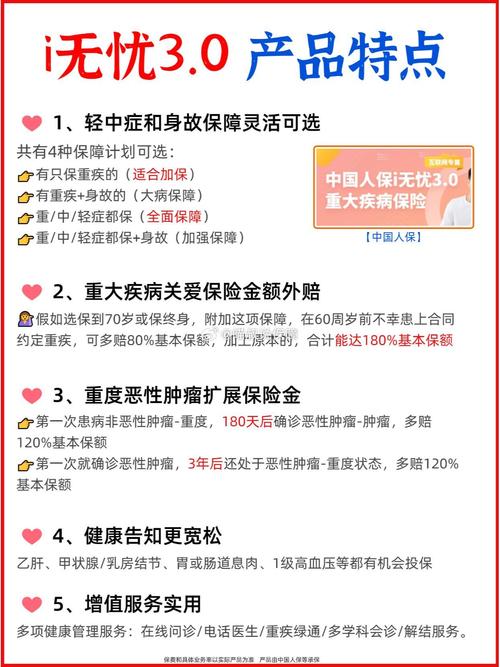 泰康爱家之约 - 泰康爱家之约家庭保险计划怎么样 泰康爱家之约 - 泰康爱家之约家庭保险计划怎么样