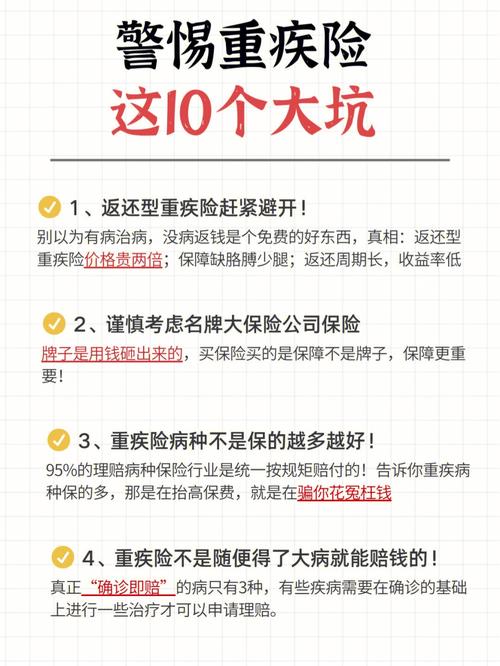 泰康爱家之约 - 泰康爱家之约家庭保险计划怎么样 泰康爱家之约 - 泰康爱家之约家庭保险计划怎么样