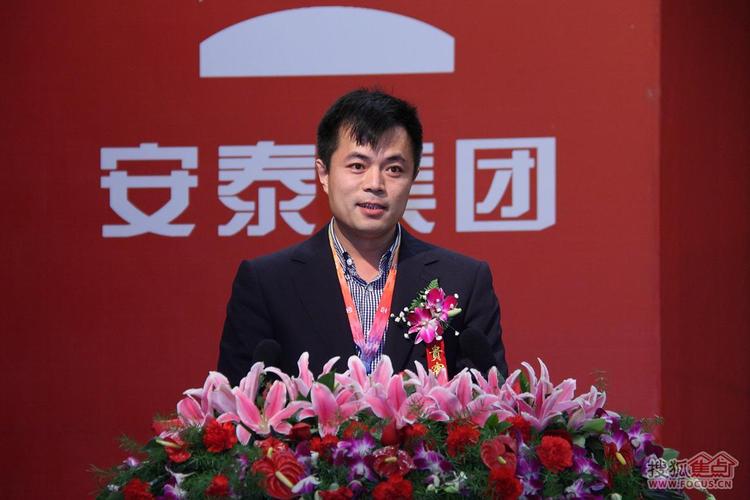600408股票,600408股票行情 600408股票,600408股票行情