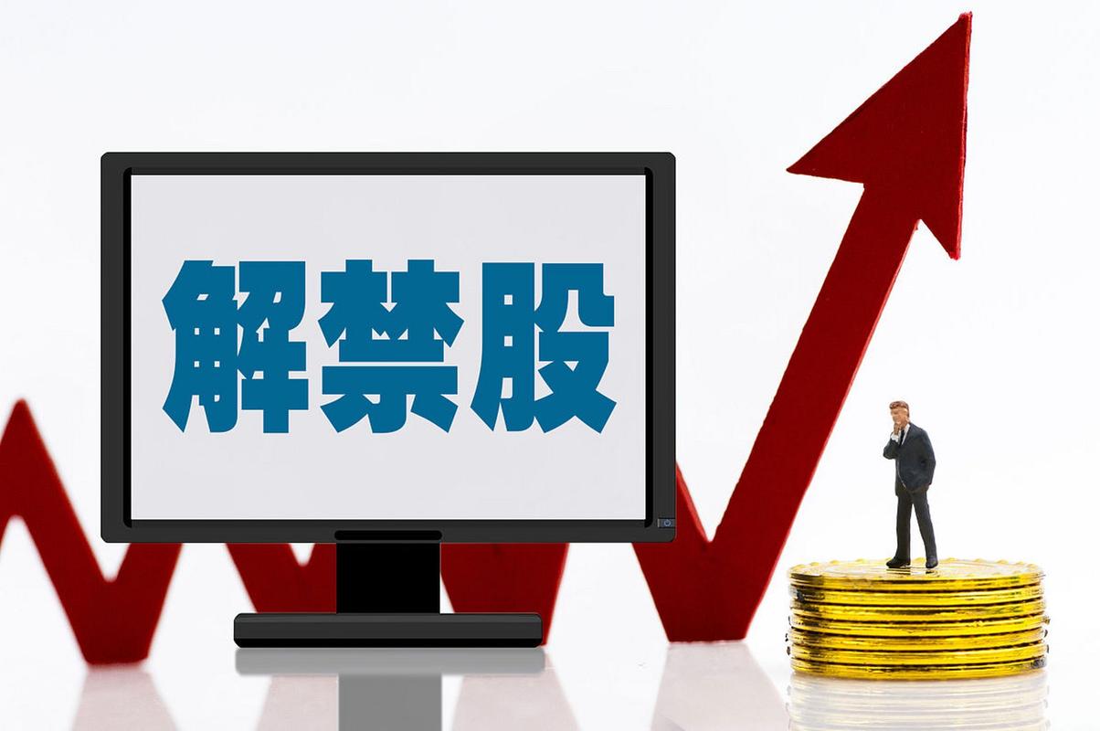 600255股票(600255股票资金流向数据) 600255股票(600255股票资金流向数据)