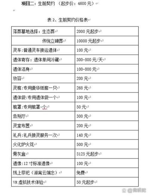 光明乳业股票(光明乳业股票行情) 光明乳业股票(光明乳业股票行情)