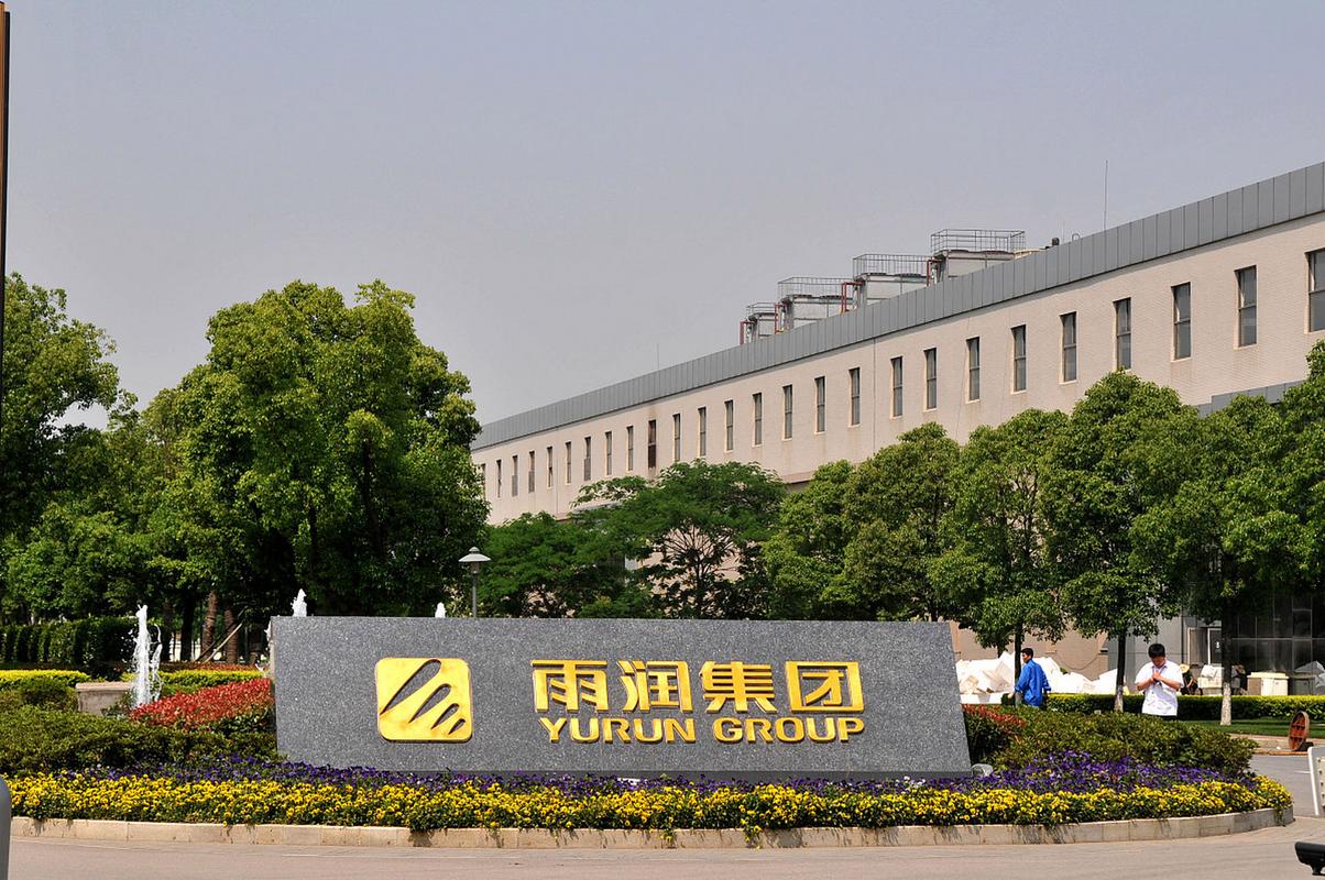 600280股票 - 600208股价 600280股票 - 600208股价