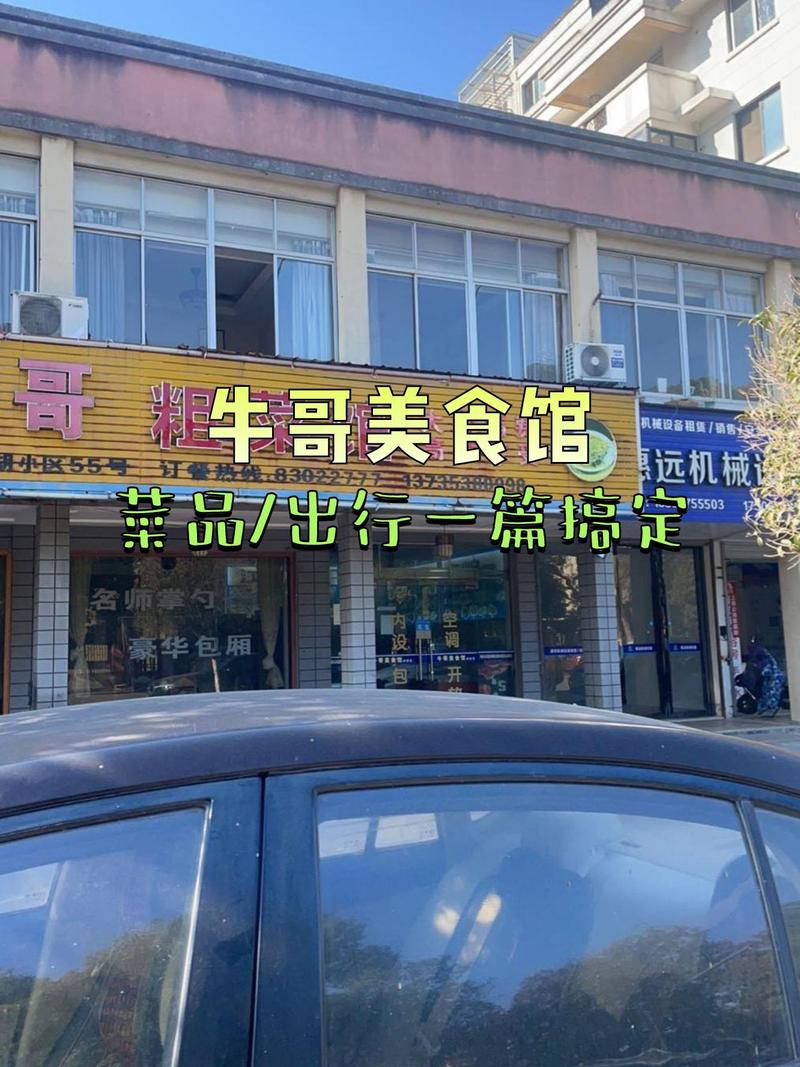 600280股票 - 600208股价 600280股票 - 600208股价