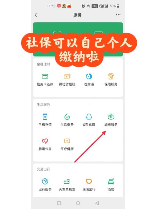 社保可以自己交吗 - 社保可以自己交吗? 社保可以自己交吗 - 社保可以自己交吗?