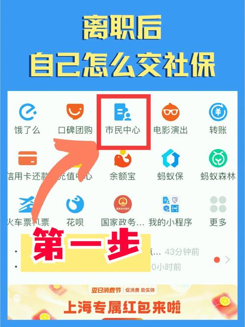 社保可以自己交吗 - 社保可以自己交吗? 社保可以自己交吗 - 社保可以自己交吗?
