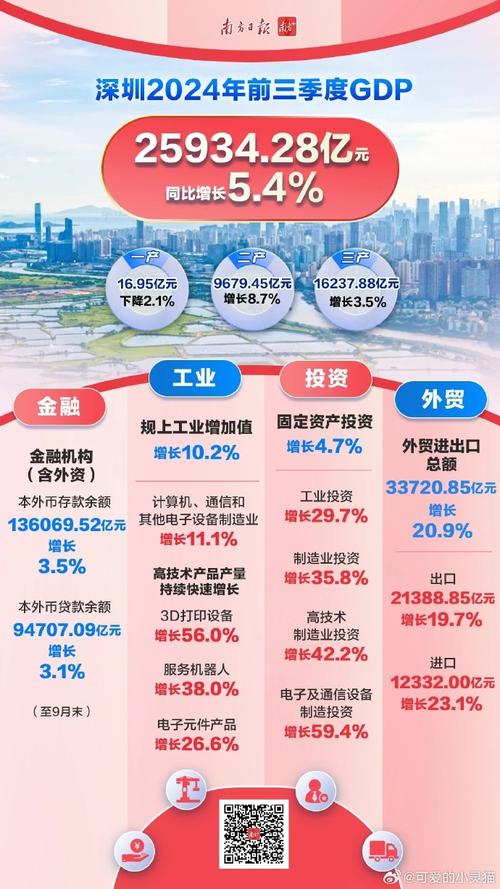 002314股票,002314股票破产了吗要退市了吗真的吗 002314股票,002314股票破产了吗要退市了吗真的吗