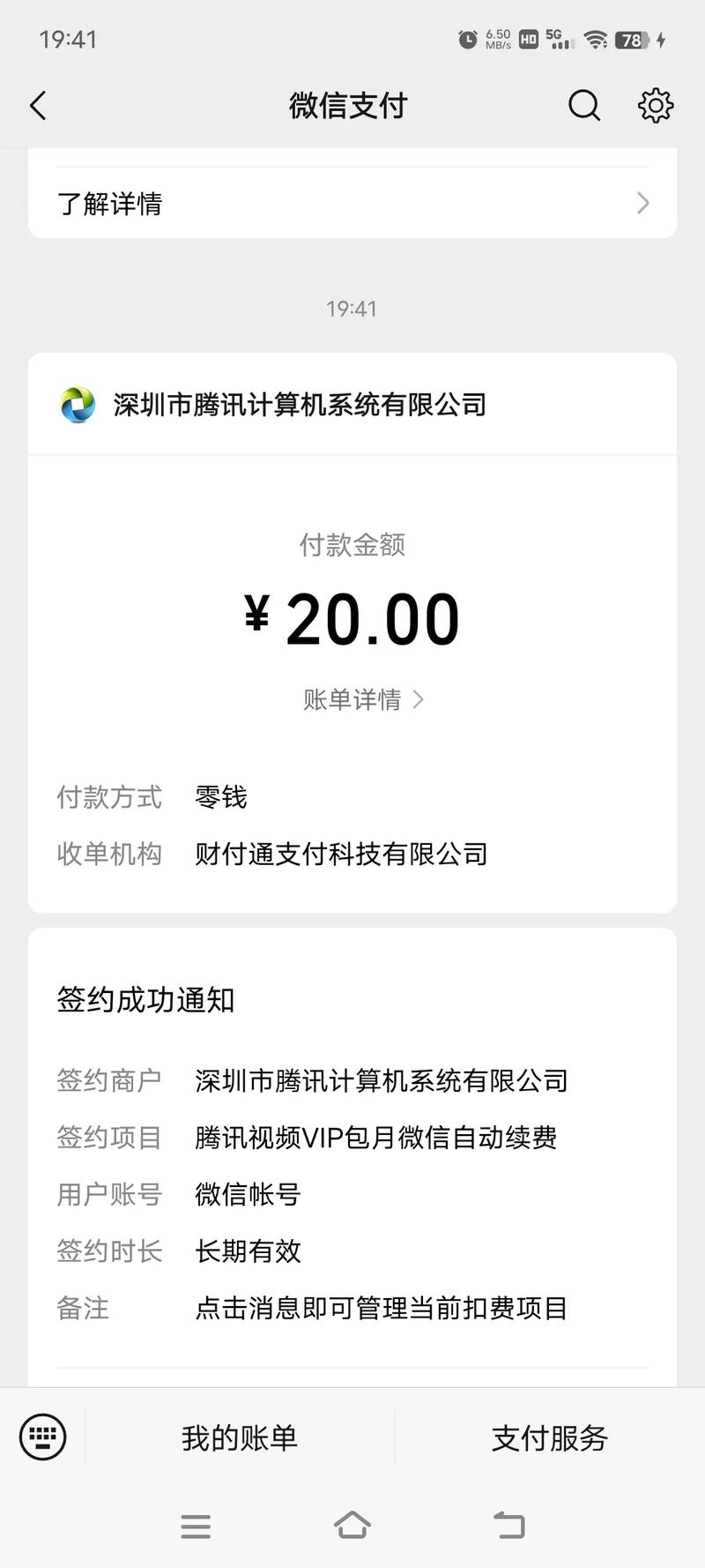 股票601958 - 股票601开头是什么股 股票601958 - 股票601开头是什么股