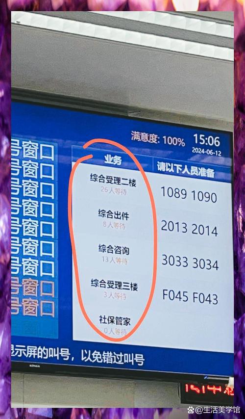 深圳社保局网站(深圳社保局网站官方网站登录) 深圳社保局网站(深圳社保局网站官方网站登录)