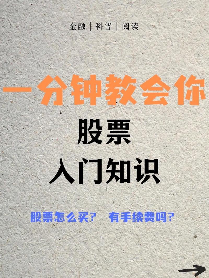 股票行情询问,股票询问服务 股票行情询问,股票询问服务