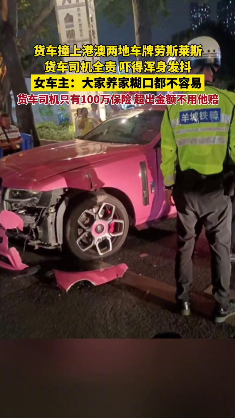 本田撞劳斯莱斯,本田劳斯莱斯140万 后续 本田撞劳斯莱斯,本田劳斯莱斯140万 后续