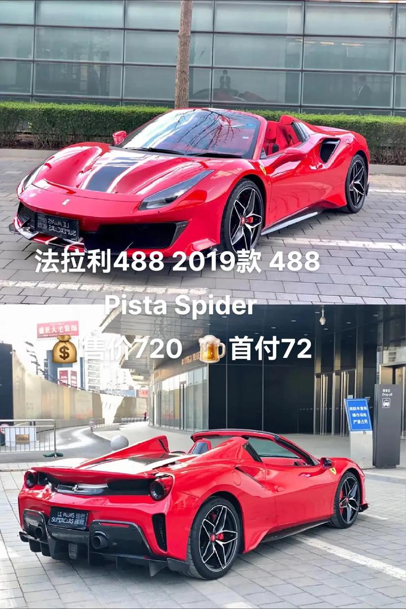 豪车伤不起(豪车不耐撞) 豪车伤不起(豪车不耐撞)