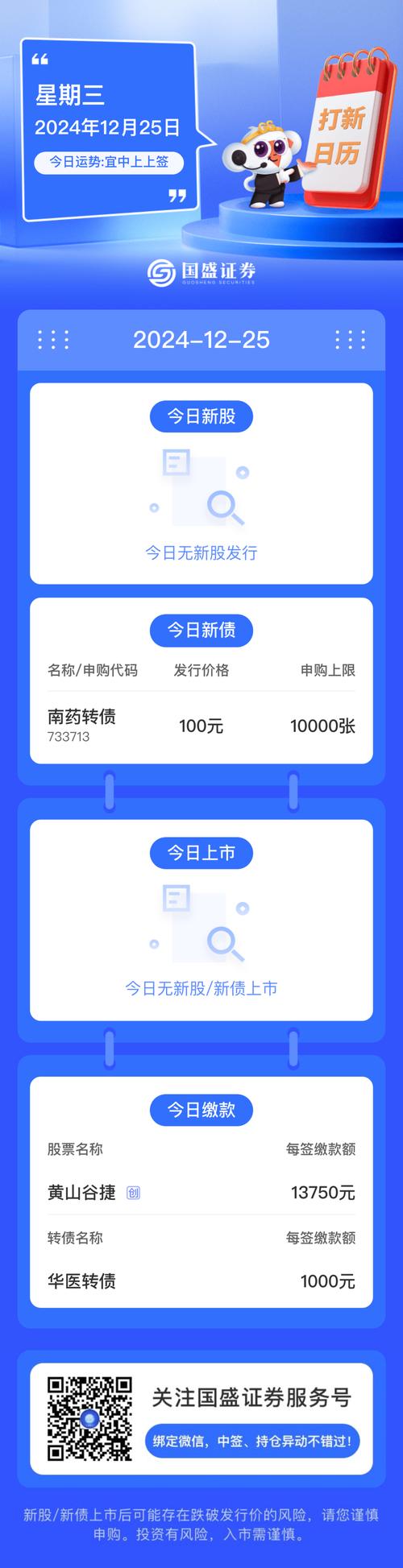 南京医药股票,南京医药股票分析 南京医药股票,南京医药股票分析