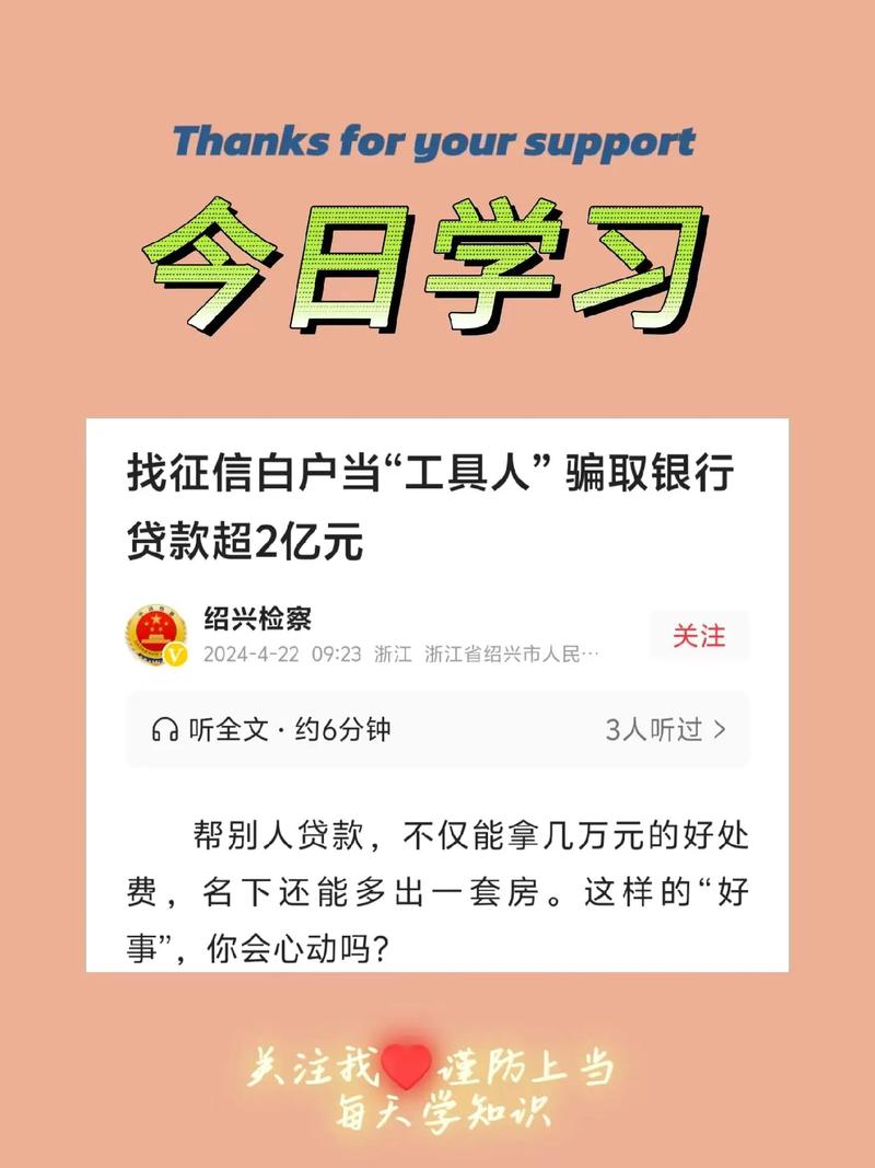 股票000676,股票000595 股票000676,股票000595