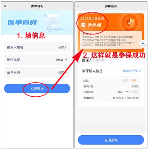 保险资格证查询,保险资格证查询平台 保险资格证查询,保险资格证查询平台