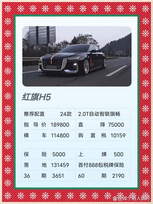 股票000800 - 股票000595 股票000800 - 股票000595