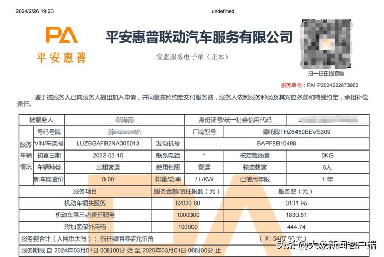 人寿车险报案电话,人寿车险报案电话95519 人寿车险报案电话,人寿车险报案电话95519
