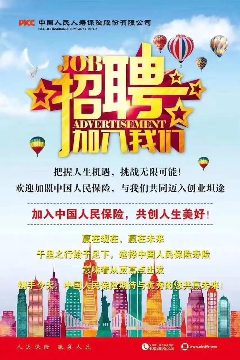 生命人寿保险骗局 - 生命人寿保险骗局曝光 生命人寿保险骗局 - 生命人寿保险骗局曝光