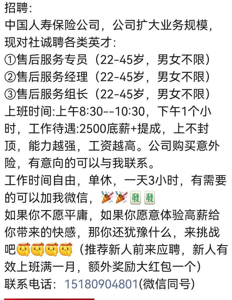 生命人寿保险骗局 - 生命人寿保险骗局曝光 生命人寿保险骗局 - 生命人寿保险骗局曝光