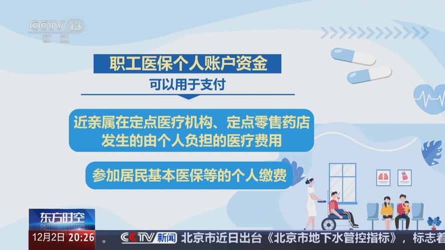 医保全国联网 - 医保全国联网的省份有哪些 医保全国联网 - 医保全国联网的省份有哪些