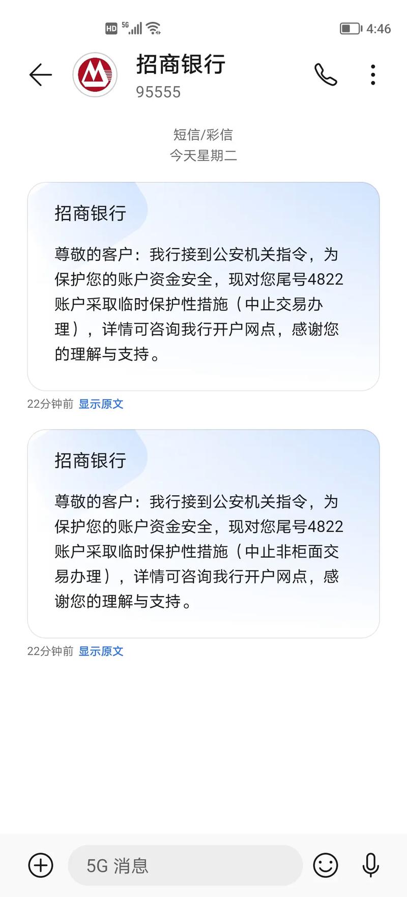 招商银行理财保险(招行理财产品保本吗) 招商银行理财保险(招行理财产品保本吗)