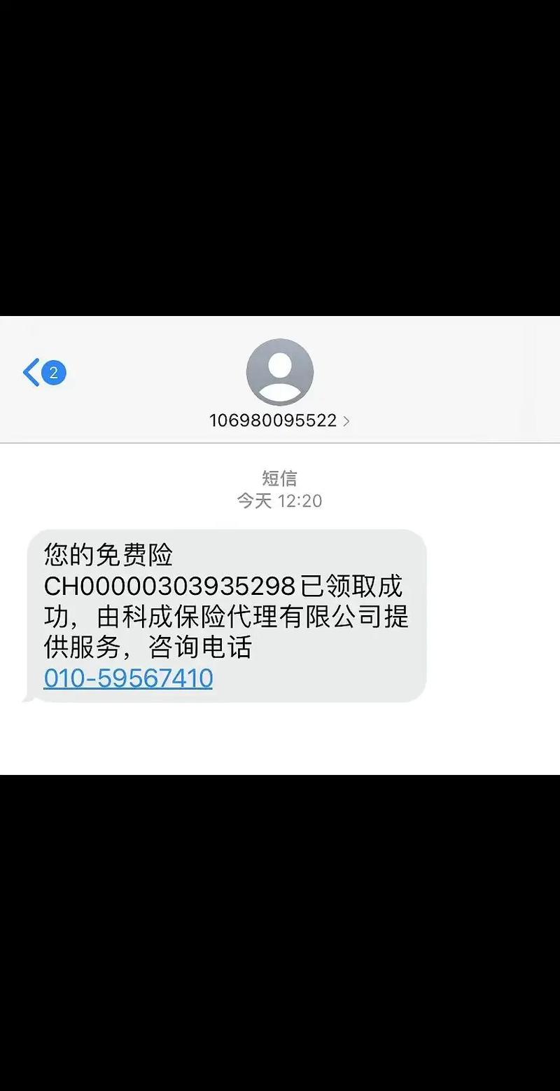 保险营销激励短信 - 保险销售激励短信 保险营销激励短信 - 保险销售激励短信