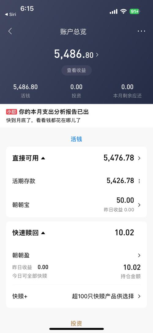 月薪4000如何理财,月薪4千怎么理财 月薪4000如何理财,月薪4千怎么理财