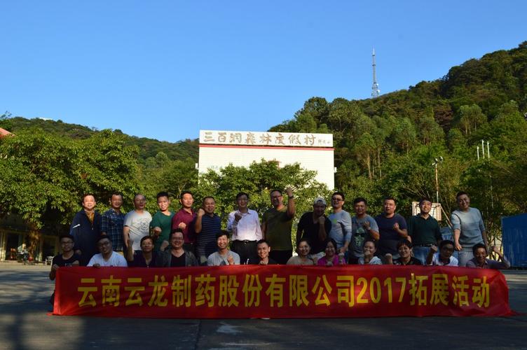 云维股份股票 - 云维股份股票代码 云维股份股票 - 云维股份股票代码