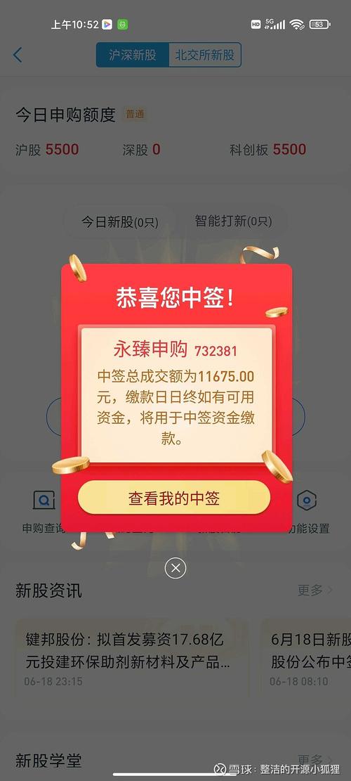 天康生物股票(天康股票002100) 天康生物股票(天康股票002100)