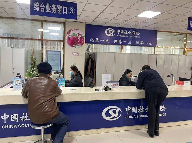 北京市社保网上办事大厅,北京市社保网上办事大厅电话 北京市社保网上办事大厅,北京市社保网上办事大厅电话