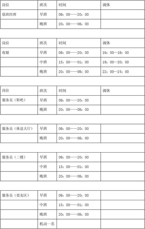 五莲人力资源和社会保障局 - 五莲人力资源和社会保障局在哪里 五莲人力资源和社会保障局 - 五莲人力资源和社会保障局在哪里