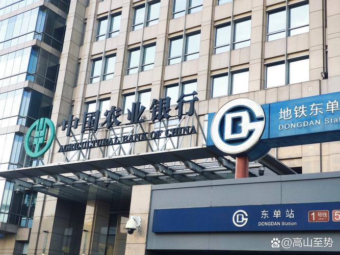 中国农行股票(中国银行股票行情走势) 中国农行股票(中国银行股票行情走势)