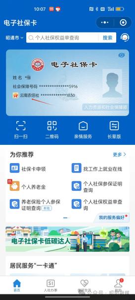 广州市劳动保障信息网,广州劳动保障服务中心官方网站 广州市劳动保障信息网,广州劳动保障服务中心官方网站