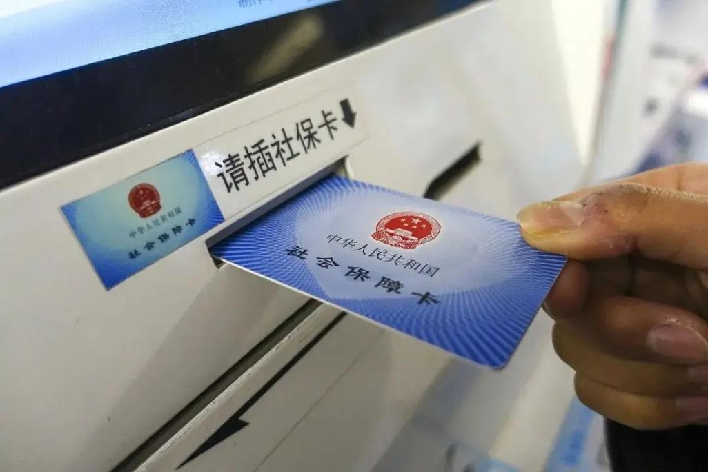 医保卡里面的钱一年后就清零吗,医保卡里的钱一年一清吗 医保卡里面的钱一年后就清零吗,医保卡里的钱一年一清吗