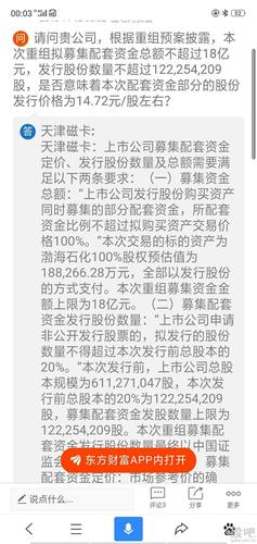 股票600800(股票600开头是什么股) 股票600800(股票600开头是什么股)