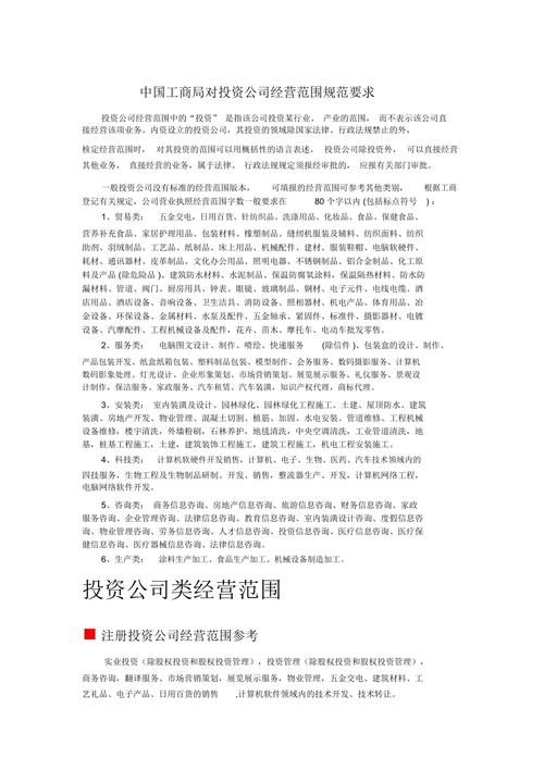 现代投资股票,现代投资股票属于什么行业 现代投资股票,现代投资股票属于什么行业
