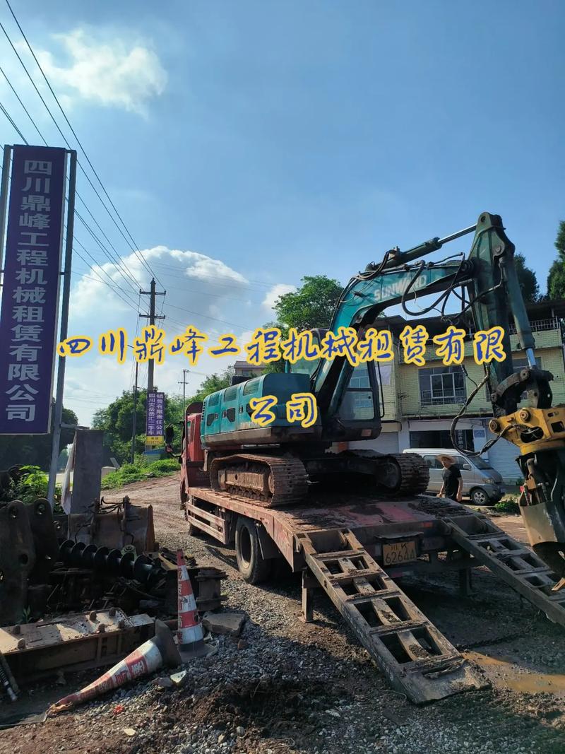 山河智能股票(山河智能股票属于什么板块) 山河智能股票(山河智能股票属于什么板块)