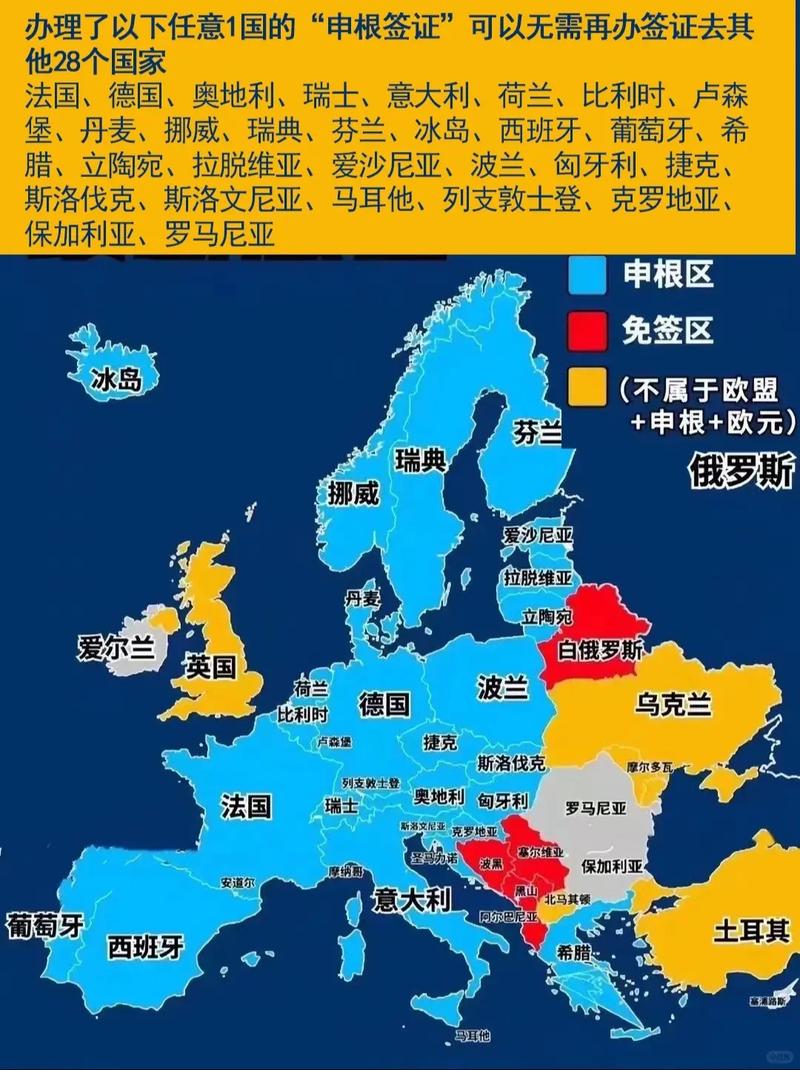 申根国家有哪些 - 申根国家有哪些国家2024 申根国家有哪些 - 申根国家有哪些国家2024