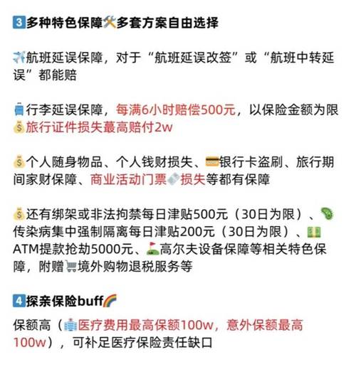 中德安联保险公司(中德安联保险公司郑州) 中德安联保险公司(中德安联保险公司郑州)