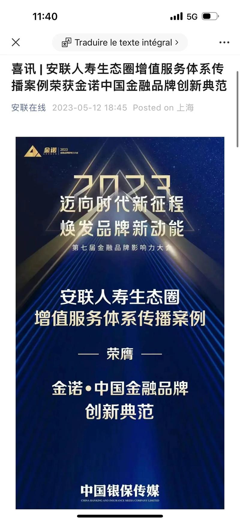 中德安联保险公司(中德安联保险公司郑州) 中德安联保险公司(中德安联保险公司郑州)