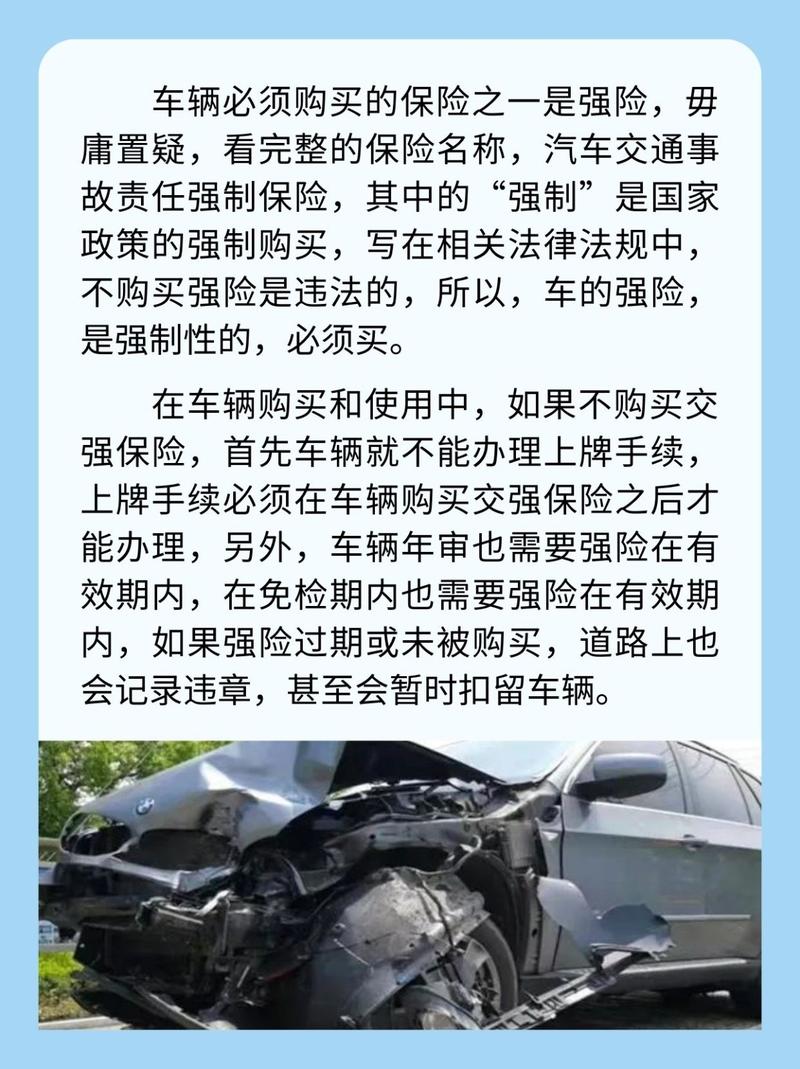 车辆必买的4个险,车辆必买的4个险2021 车辆必买的4个险,车辆必买的4个险2021