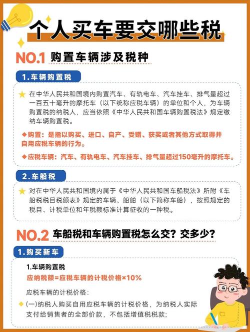 车辆购置税退税,车辆购置税退税了,还可以再上税吗 车辆购置税退税,车辆购置税退税了,还可以再上税吗