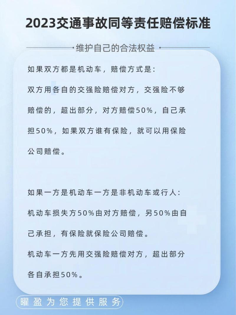 动车事故赔偿 - 中国动车事故赔偿 动车事故赔偿 - 中国动车事故赔偿