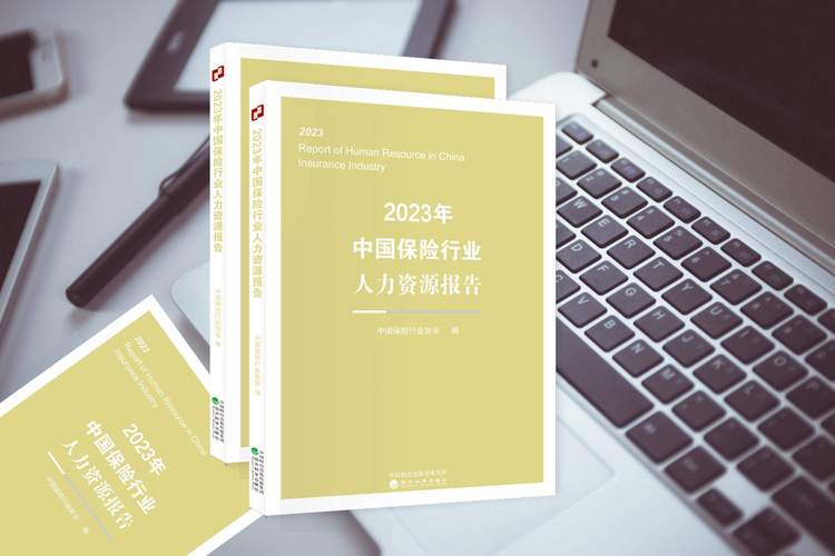 中国保险业协会 - 中国保险行业协会机动车商业保险示范条款2020版 中国保险业协会 - 中国保险行业协会机动车商业保险示范条款2020版