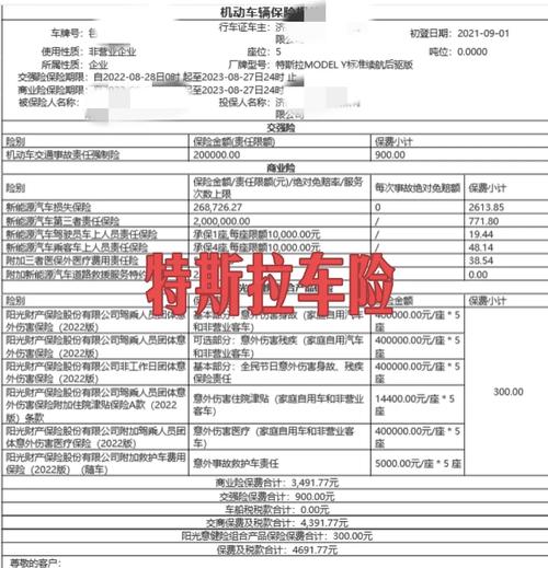 车险第二年优惠多少 - 走了车险第二年加多少钱 车险第二年优惠多少 - 走了车险第二年加多少钱