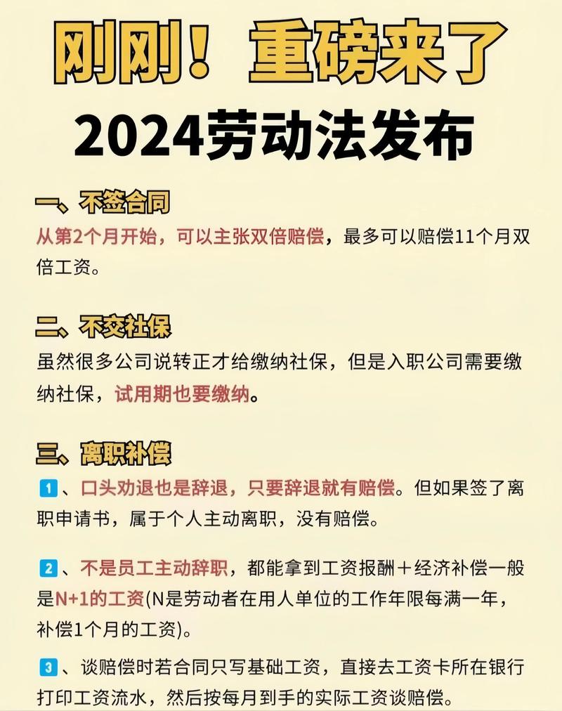 劳动保险法(劳动保险法关于社会保险的缴费规定) 劳动保险法(劳动保险法关于社会保险的缴费规定)