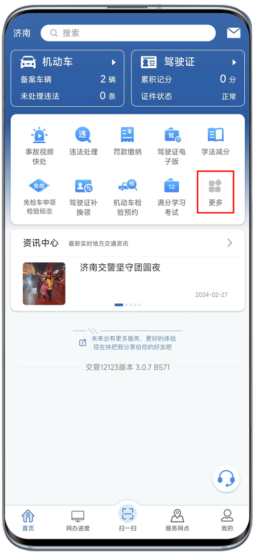 机动车行驶证查询 - 机动车行驶证查询怎么查号码 机动车行驶证查询 - 机动车行驶证查询怎么查号码