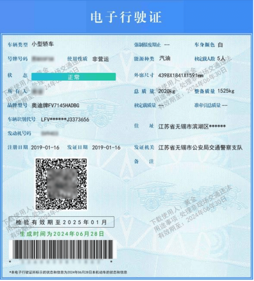 机动车行驶证查询 - 机动车行驶证查询怎么查号码 机动车行驶证查询 - 机动车行驶证查询怎么查号码