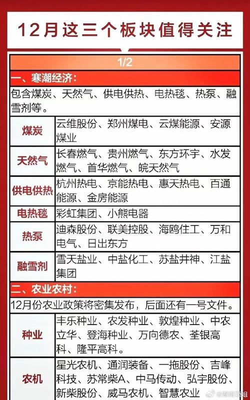 002068黑猫股份(黑猫股份的股票行情) 002068黑猫股份(黑猫股份的股票行情)